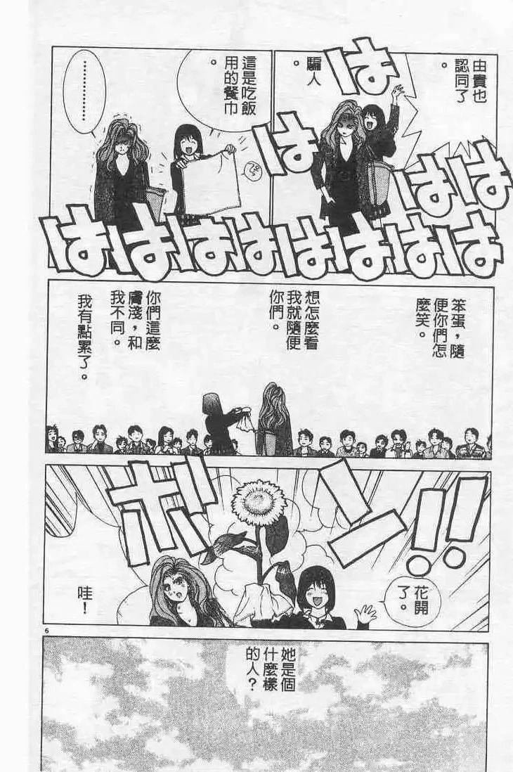 第6卷
