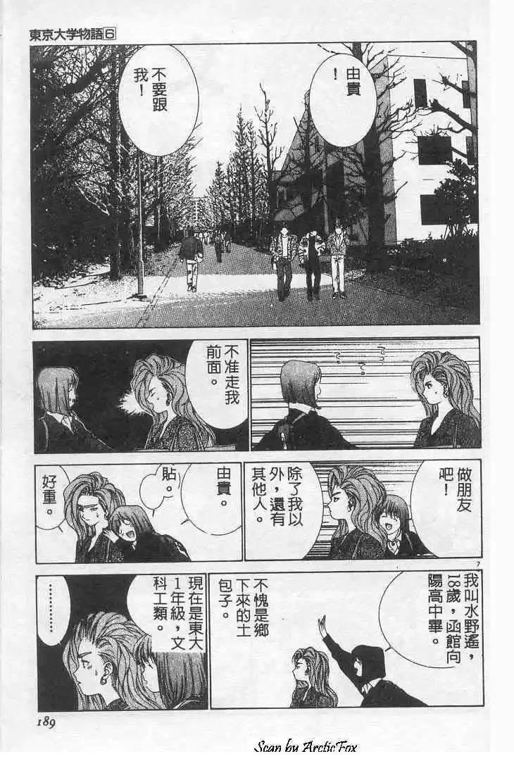 第6卷