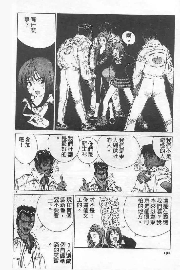 第6卷