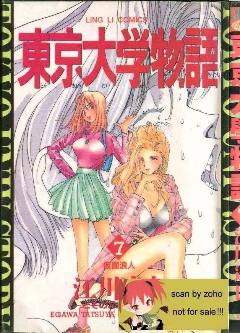 第7卷