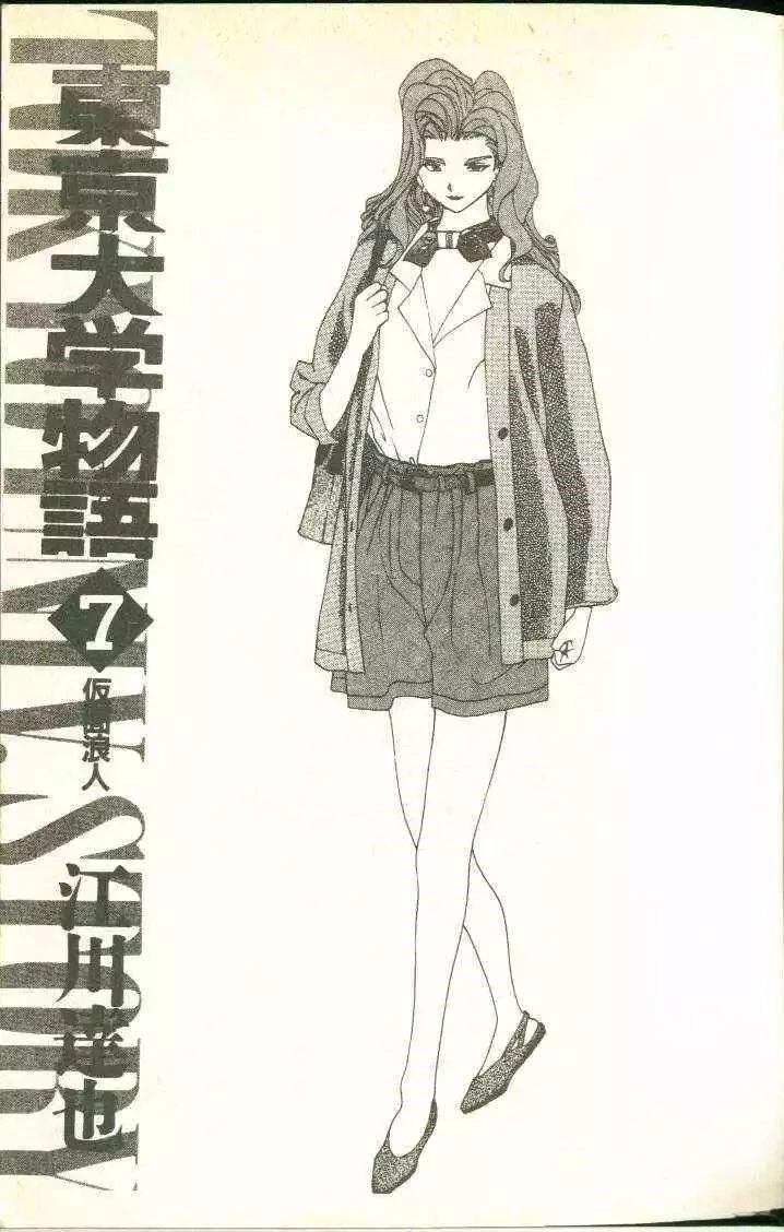 第7卷