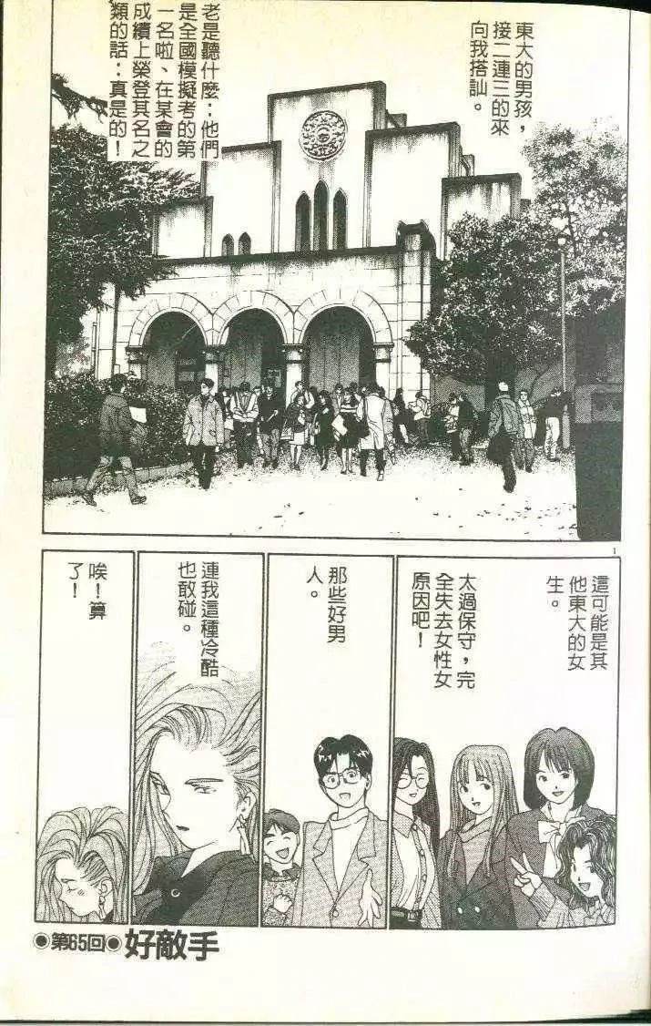 第7卷