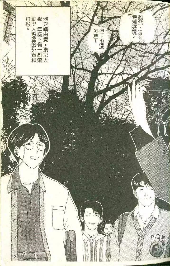 第7卷