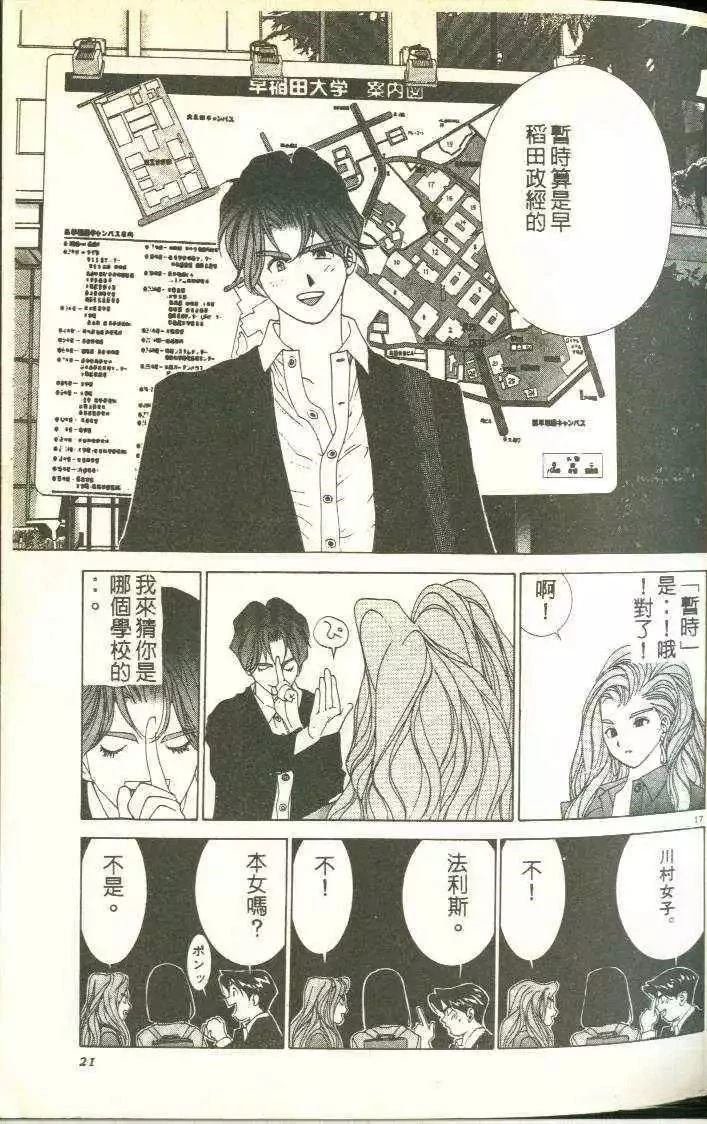 第7卷
