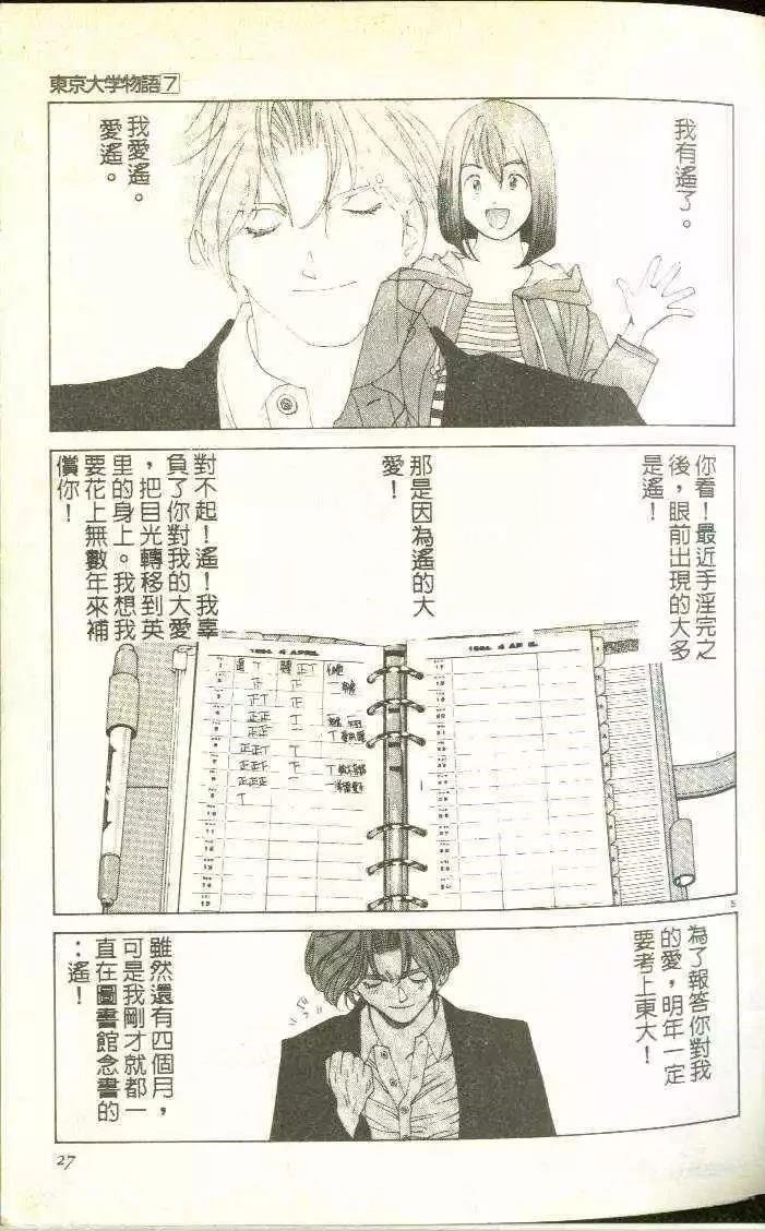 第7卷