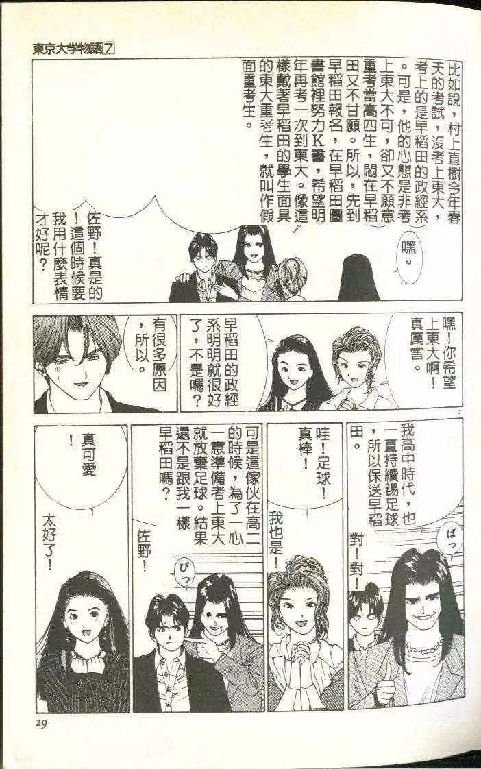 第7卷