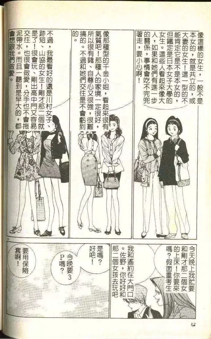 第7卷