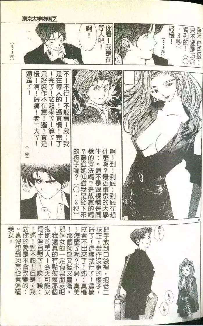 第7卷