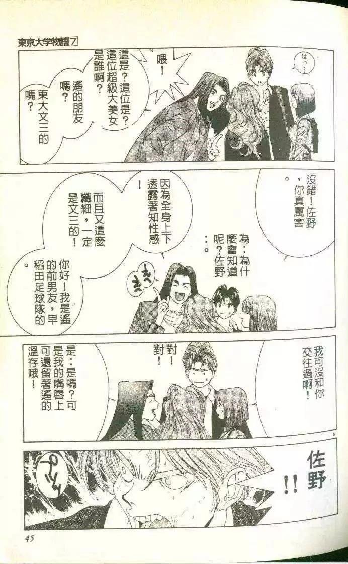 第7卷