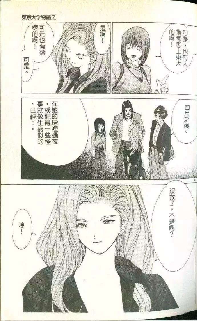 第7卷
