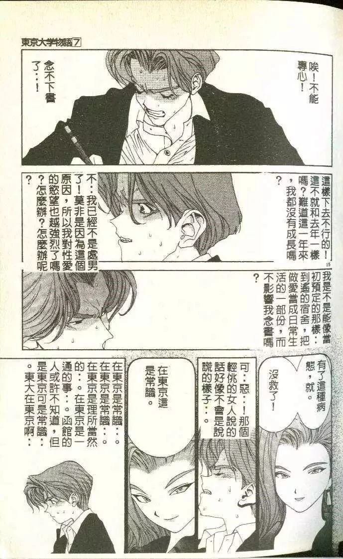 第7卷