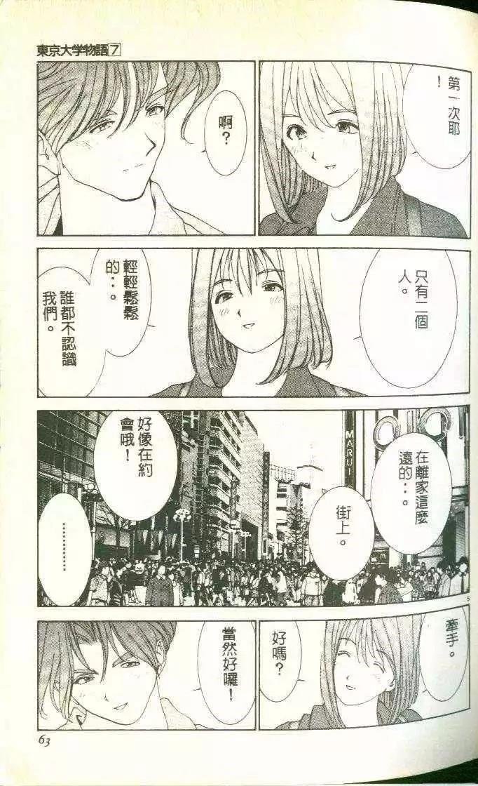第7卷