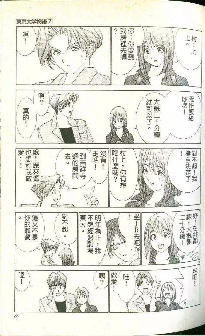 第7卷