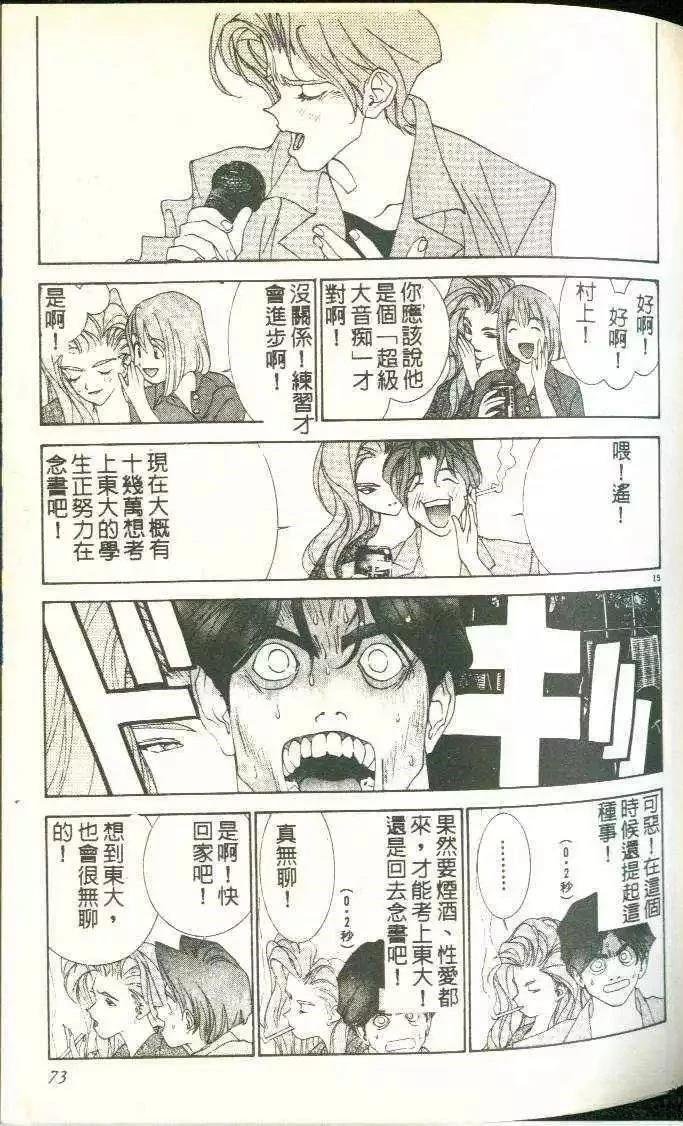 第7卷