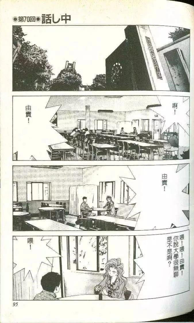 第7卷