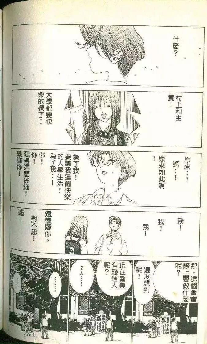 第7卷
