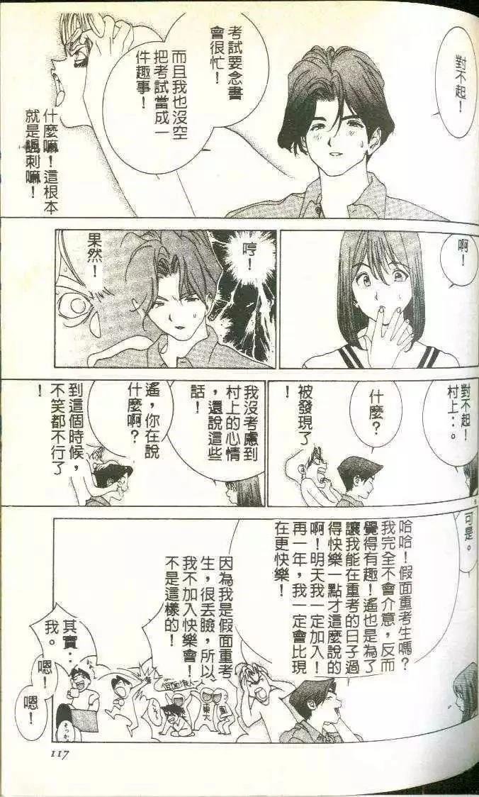第7卷