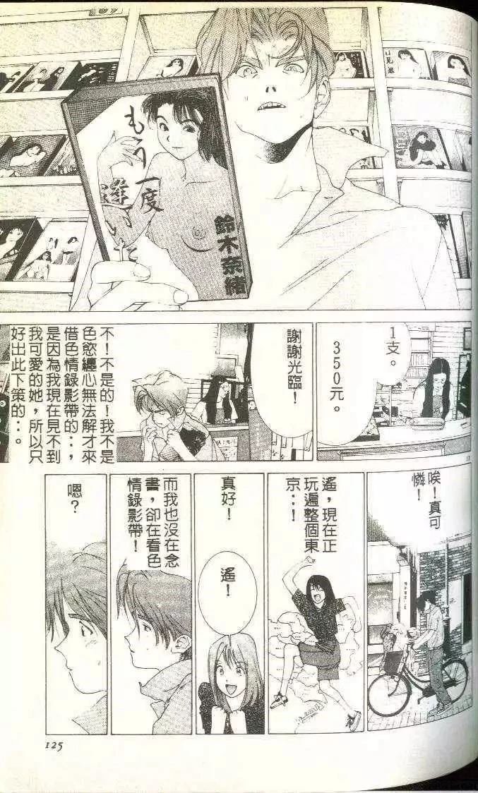 第7卷