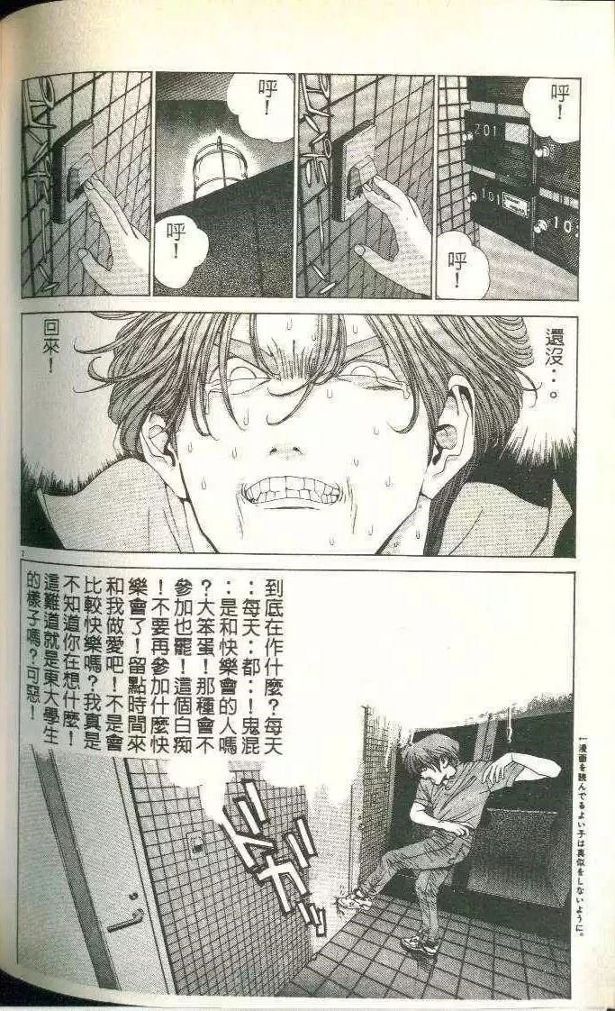 第7卷