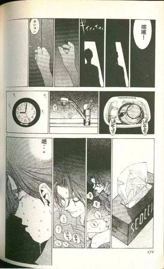 第7卷