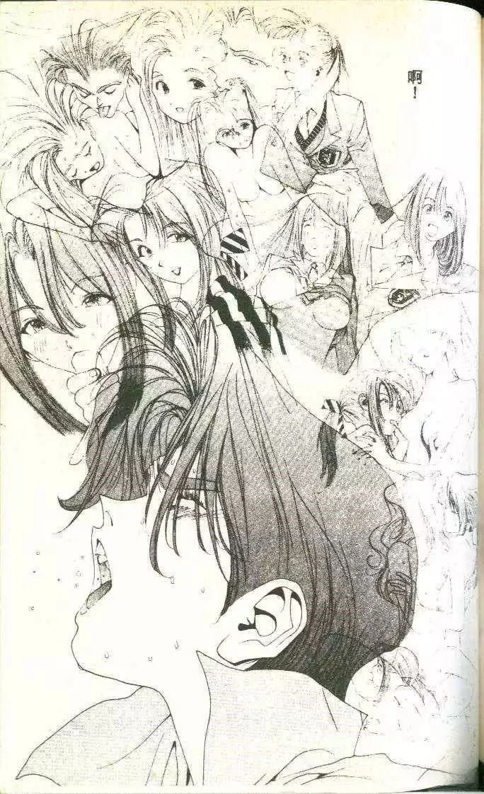 第7卷