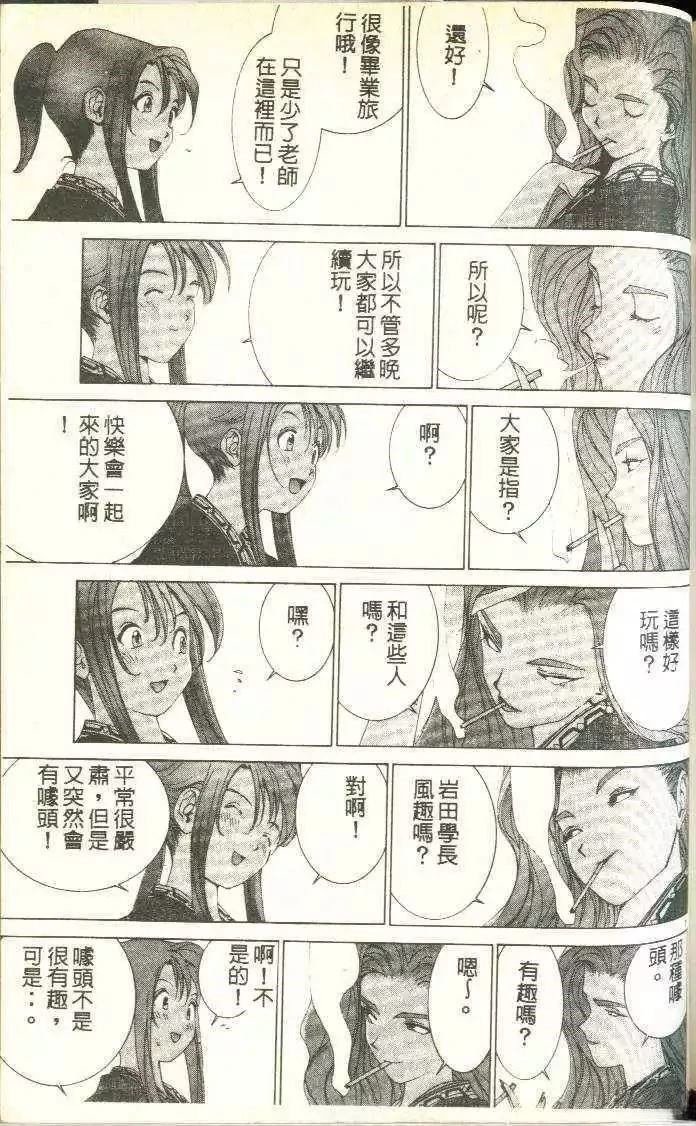 第7卷