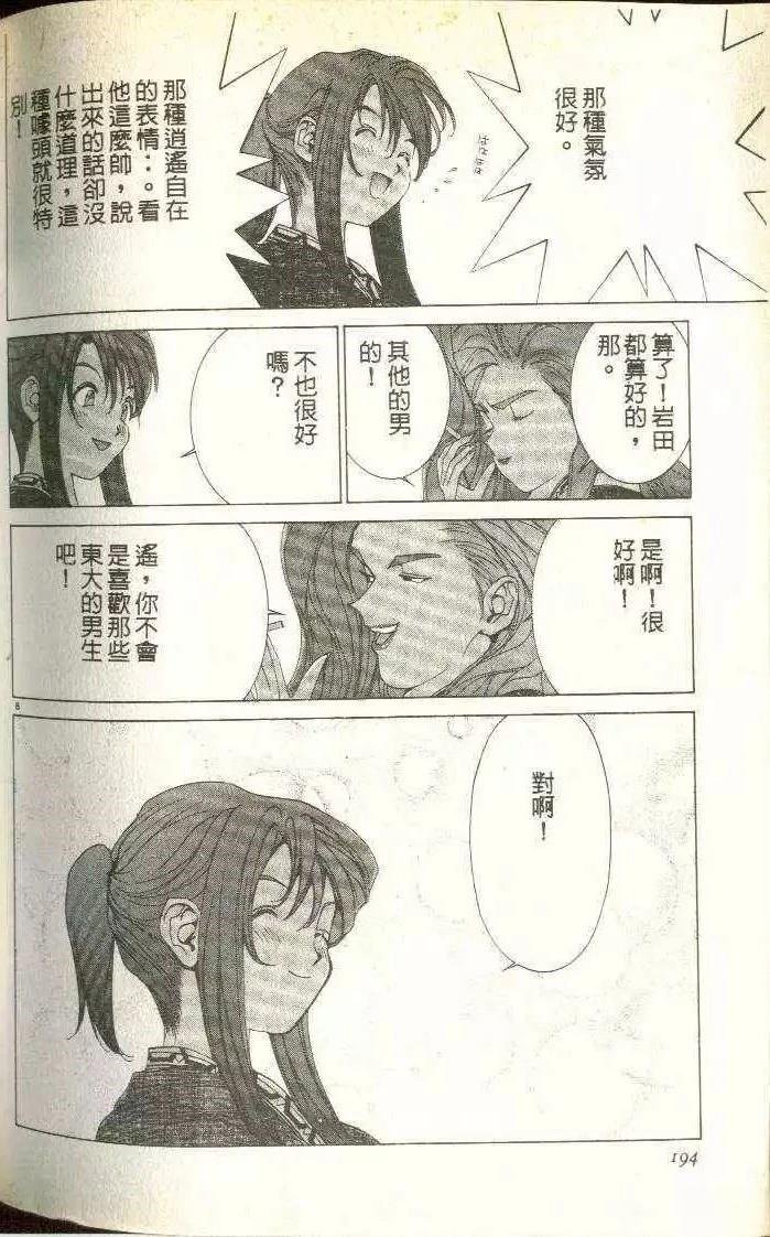 第7卷