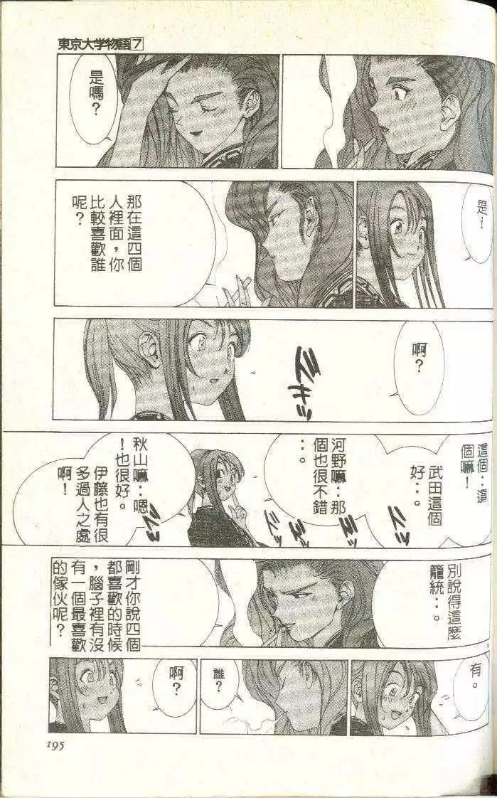 第7卷