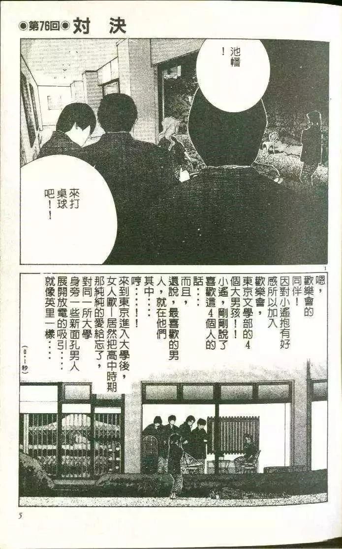 第8卷