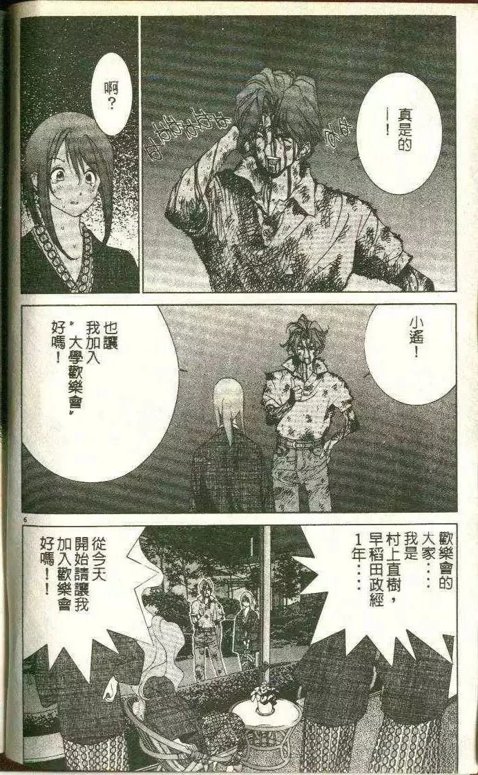 第8卷
