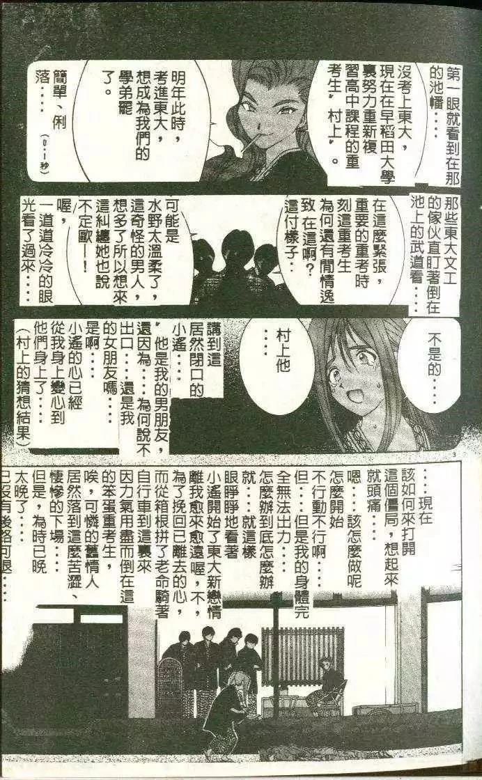 第8卷