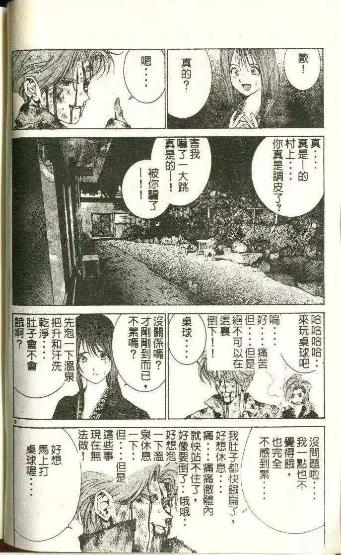 第8卷