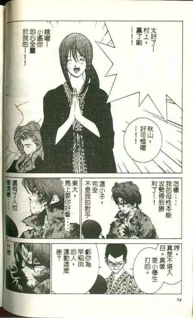 第8卷