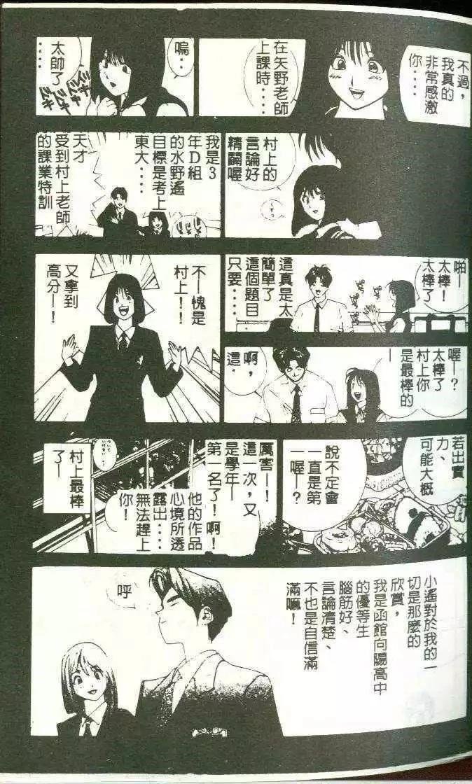 第8卷