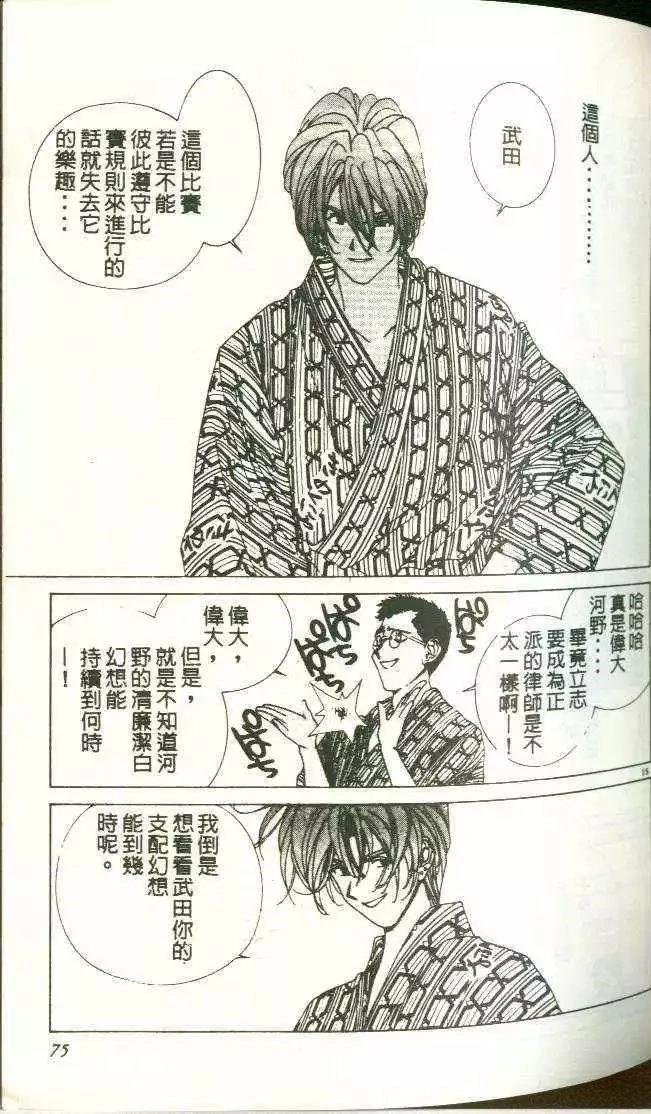 第8卷
