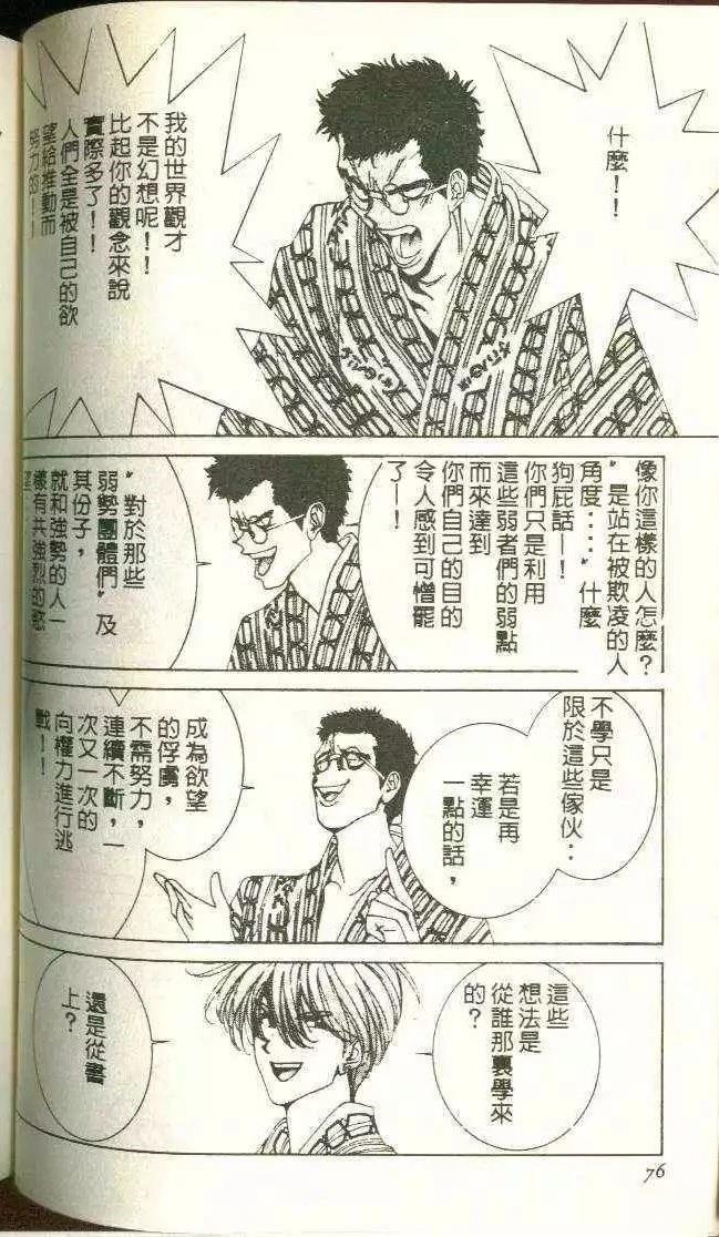 第8卷