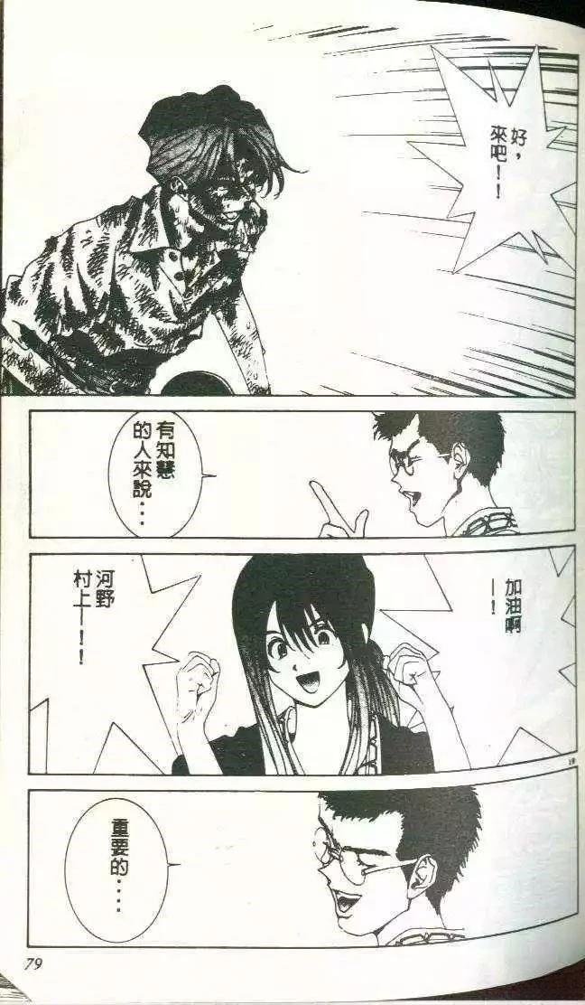 第8卷