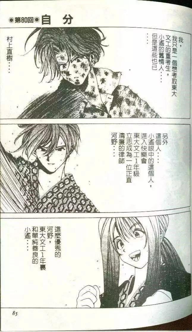 第8卷