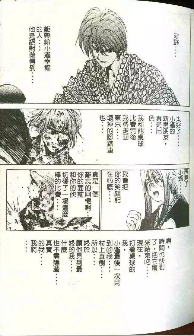 第8卷