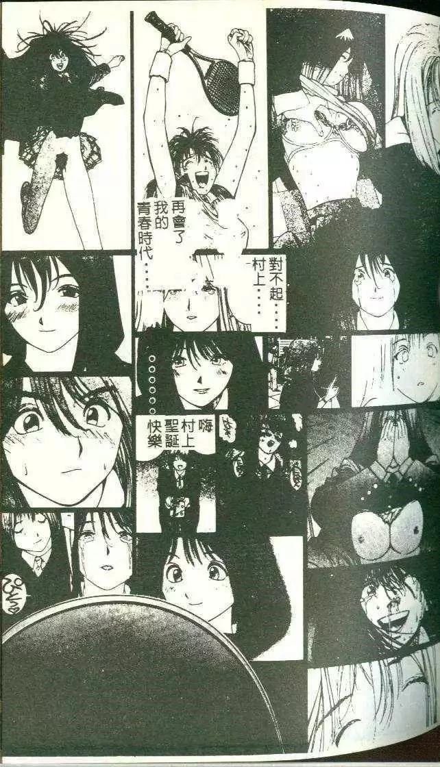 第8卷