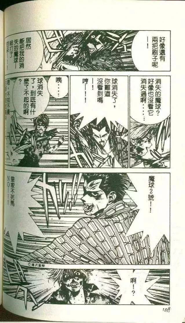 第8卷