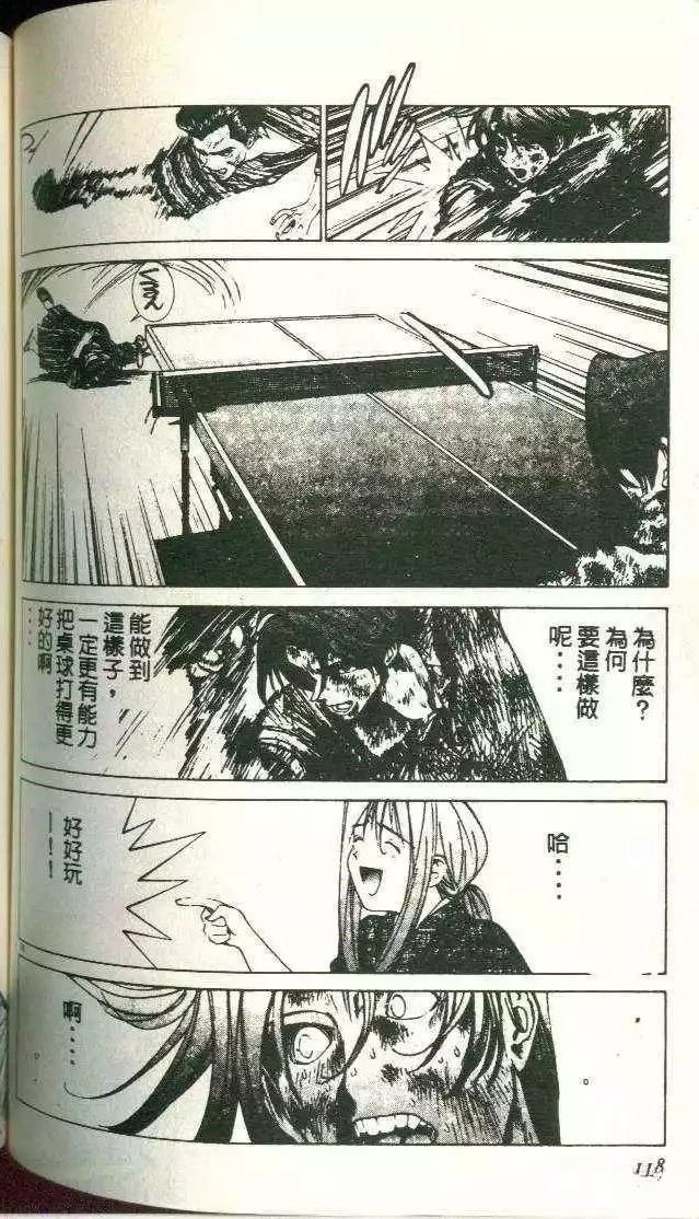 第8卷