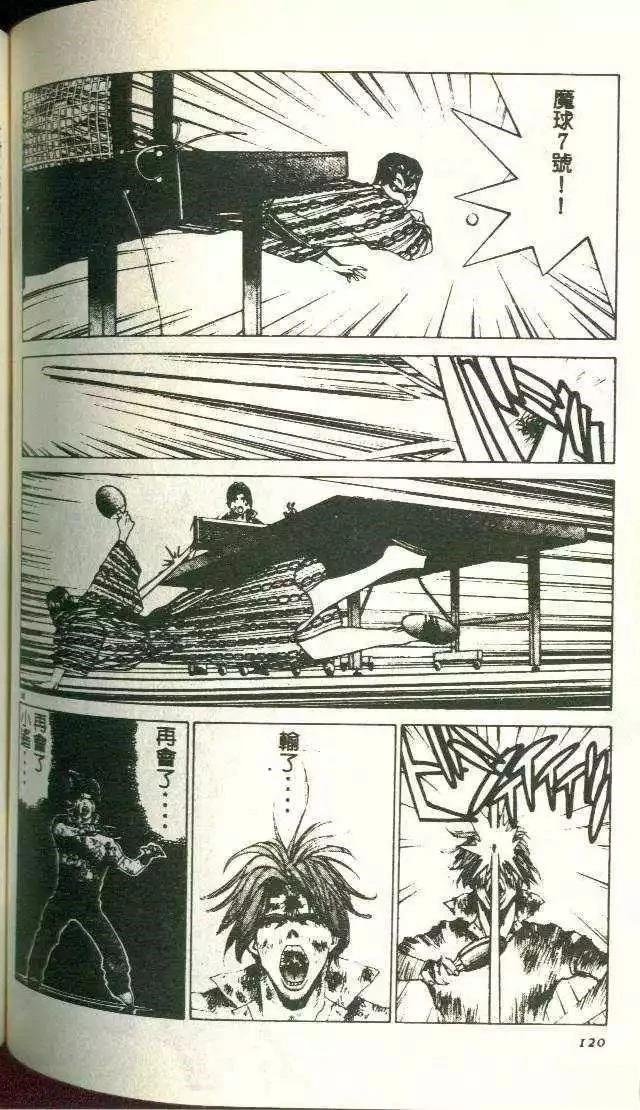 第8卷
