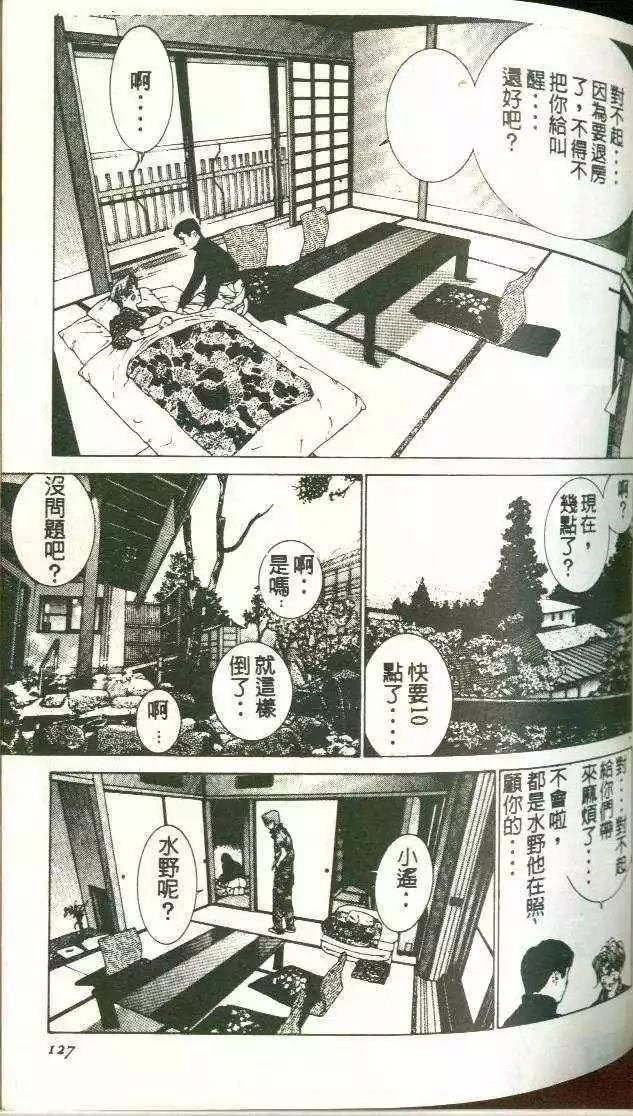 第8卷