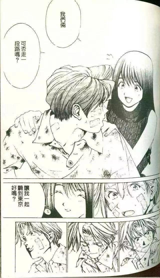 第8卷