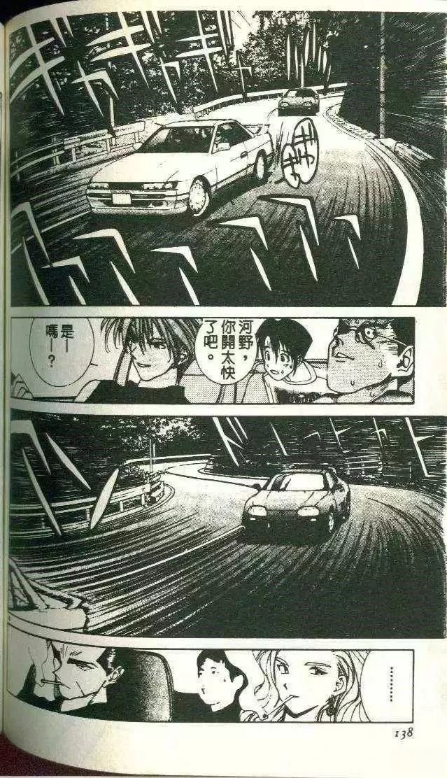 第8卷