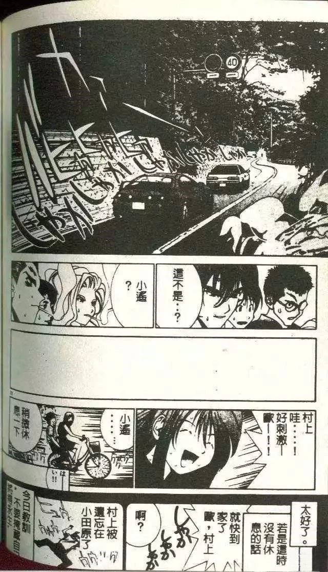 第8卷