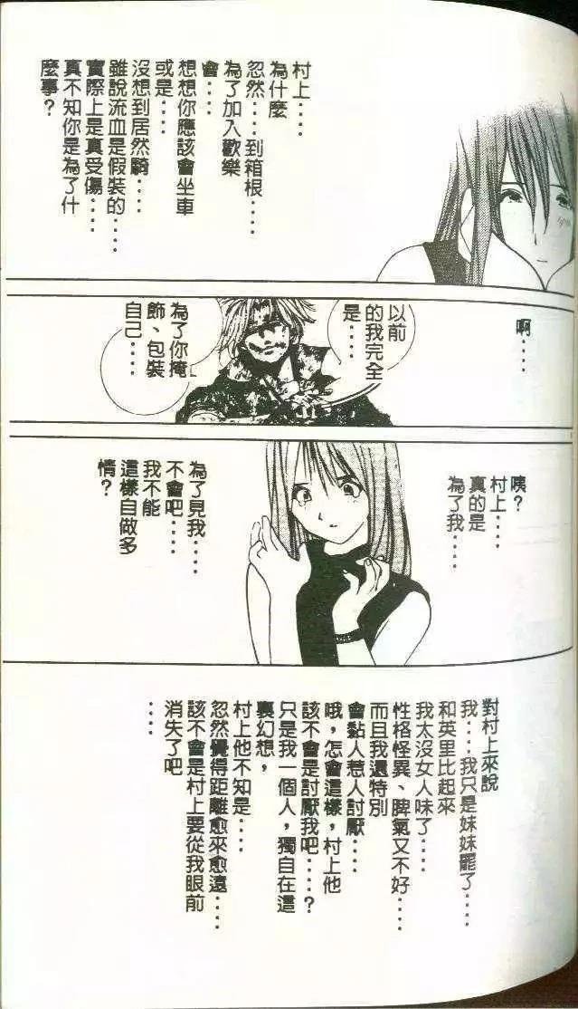第8卷