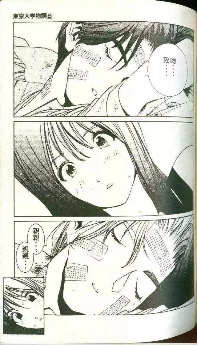 第8卷