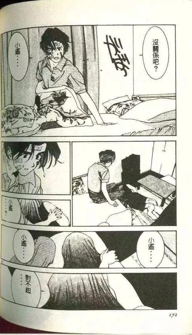 第8卷